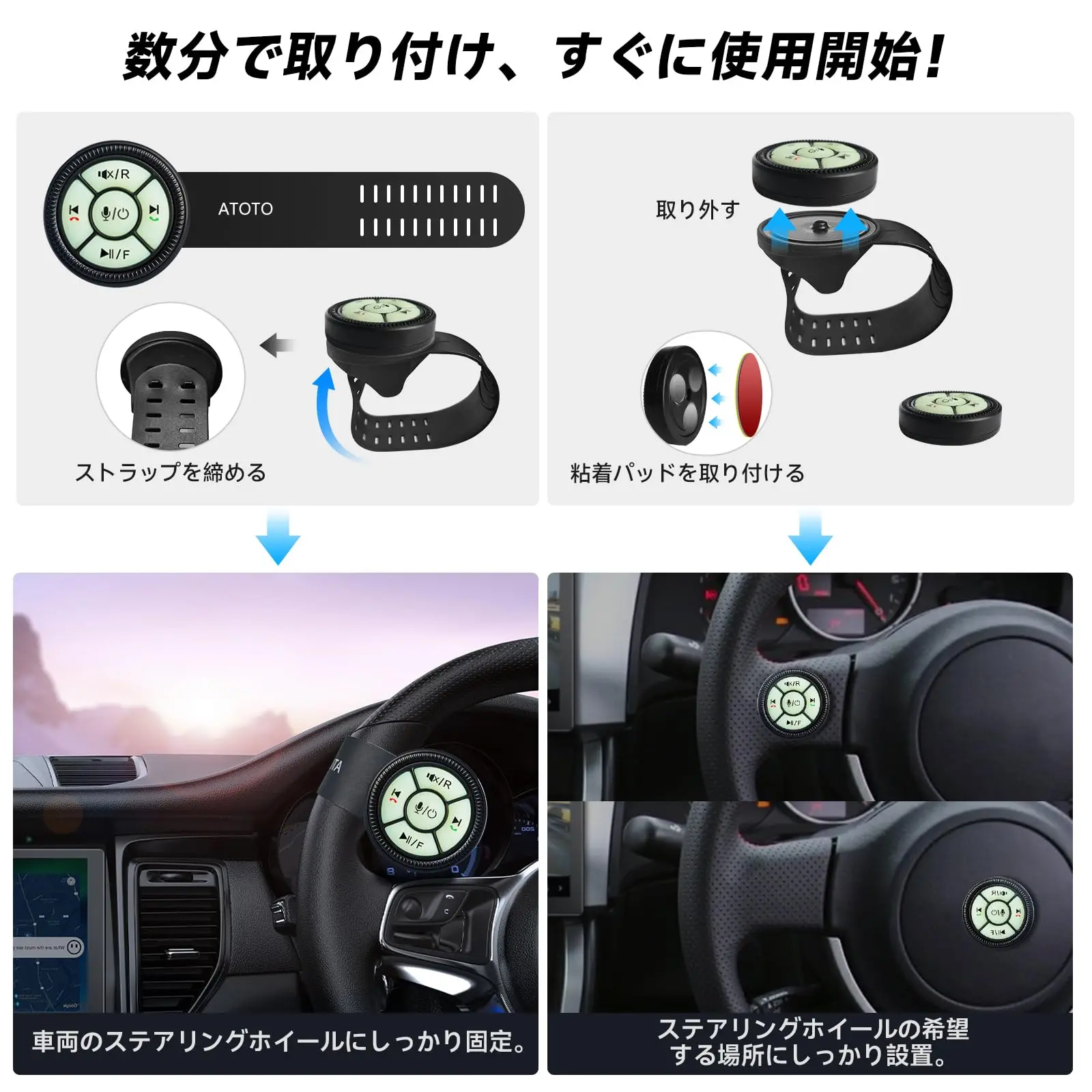 ATOTO AC-44F60 腕時計型ワイヤレスリモコン｜音声コマンド対応・発光キー・ABS+PC素材（-45°C～85°C）｜X10専用・簡単設置 - Image 5