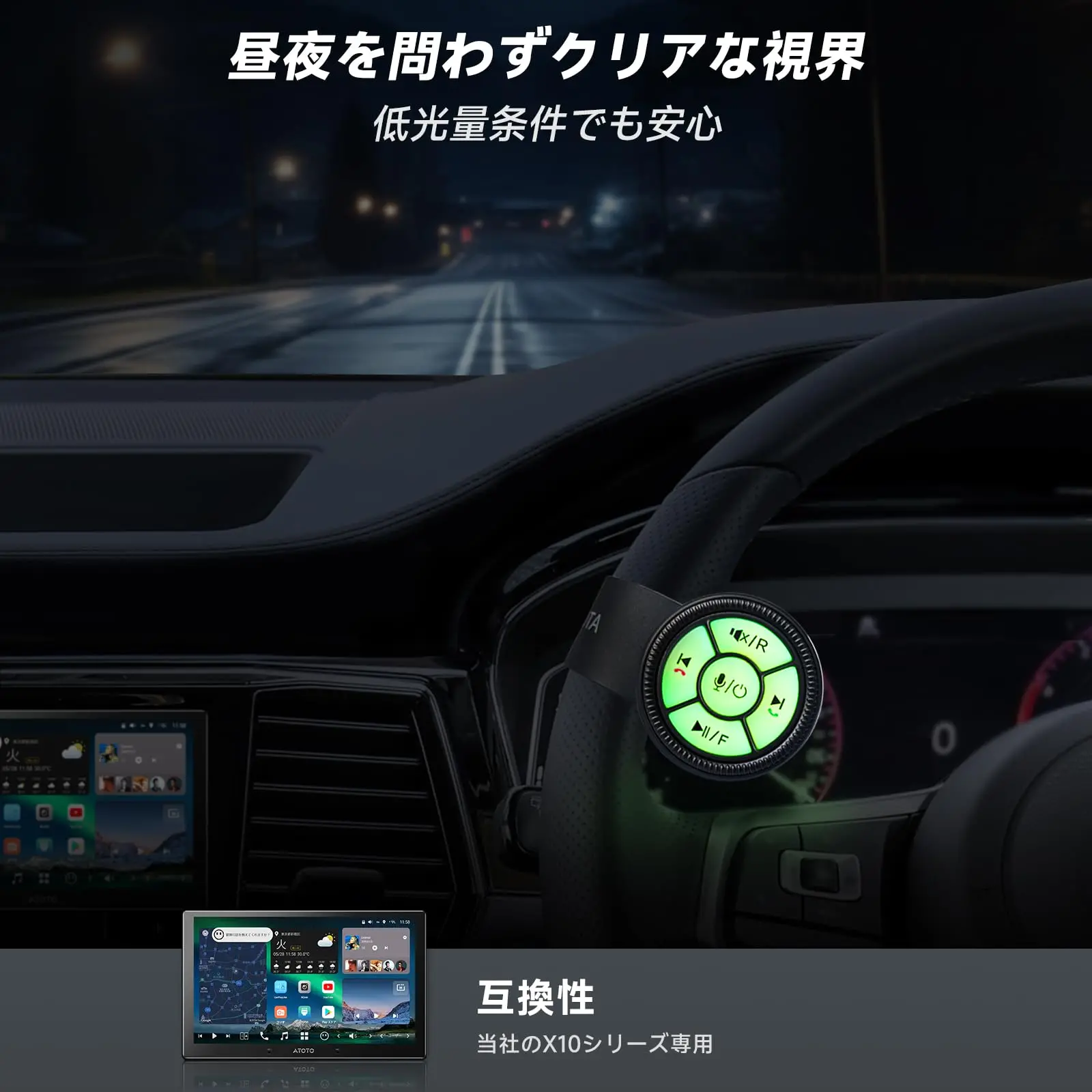 ATOTO AC-44F60 腕時計型ワイヤレスリモコン｜音声コマンド対応・発光キー・ABS+PC素材（-45°C～85°C）｜X10専用・簡単設置 - Image 6